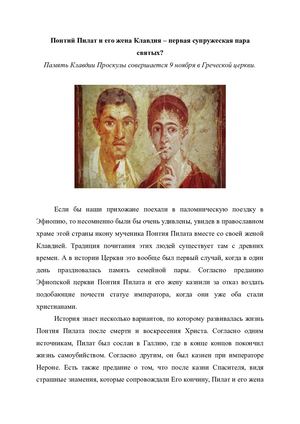 Клавдия Проскула. 2021 г.