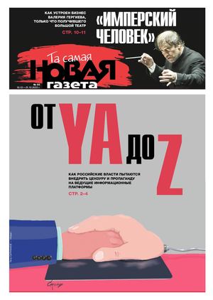 Увеличивает
