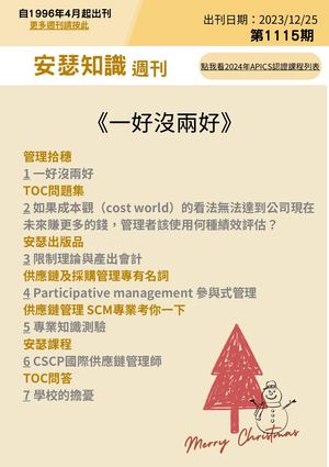 Weekly News1115index