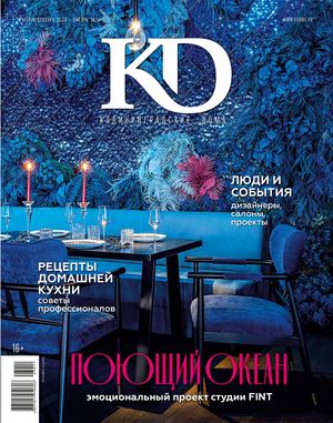 Калининградские дома №11 (221) 2023