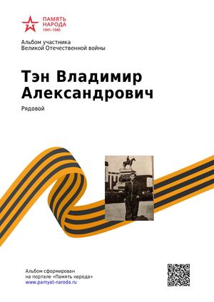 Booklet 1bcfb3fa49c75a930337382edaf7