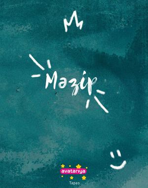 Тараз Основное КЗ Small