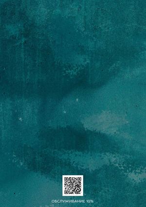 Шымкент Банкетное РУ Small