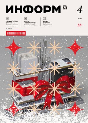 НГТУ Информ №4