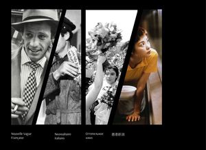 «Кинематограф Новой волны»