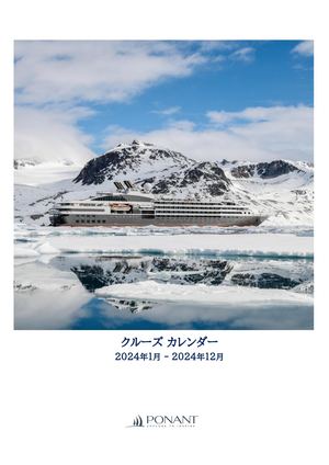 Date Ponant Sailing Calendar 2024 231228