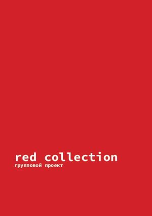red collection