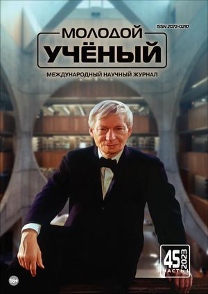 Moloduchen45 4922023