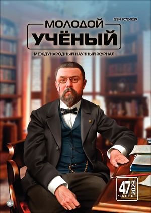 Moloduchen47 4942023