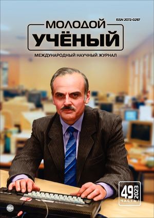 Moloduchen49 4962023