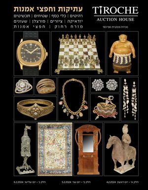 Jewelry & Decorative Art Auction - no. 193