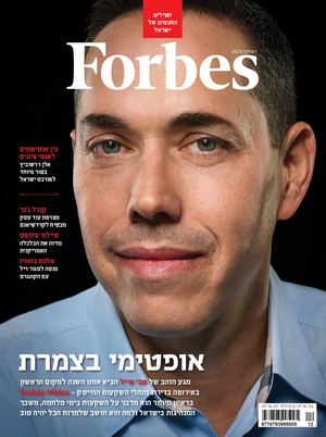 Forbes December 2023