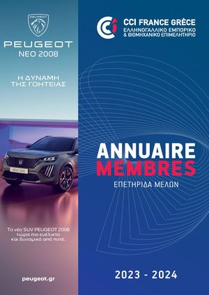 Annuaire 2023 Web New