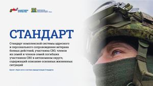 Буклет - Стандарт