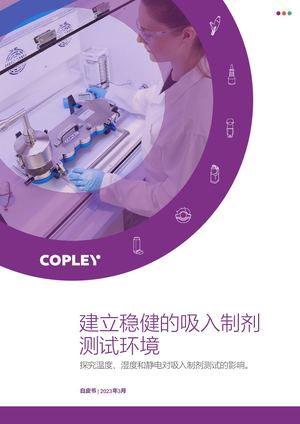 March 2023 White Paper Reducing Varability In The Inhaler Testing Enviroment With Enviro Mate™