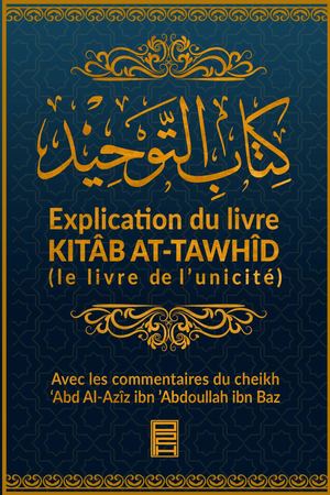 Kitab At Tawhid