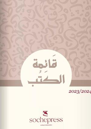 Catalogue Arabe 2023 2024