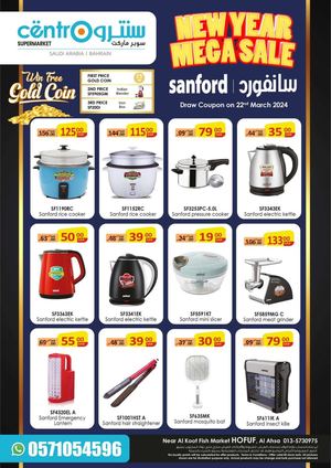 Centro Hofof 20 1 2024