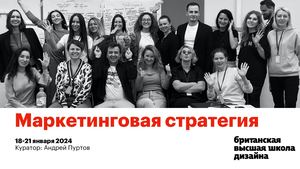 Andrew Pourtov Marketing Strategy Jan2024