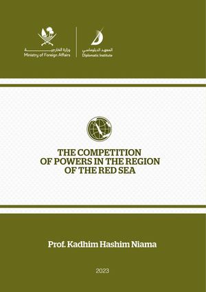 تنافس البحر الأحمر انجليزي