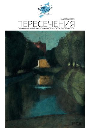 НСП Журнал №5 постранично