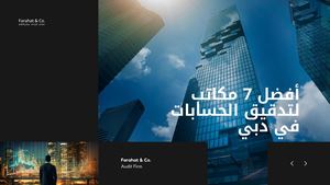 أفضل مكاتب تدقيق الحسابات في دبي