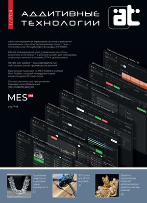 Addtech 012024