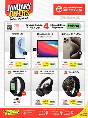 Jarir Qa 28 1 2024