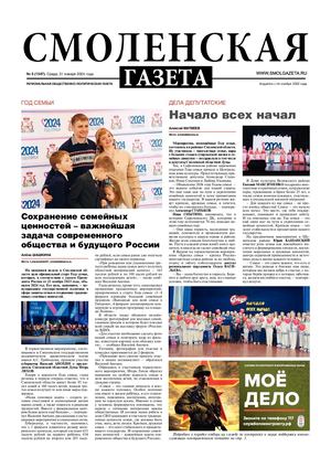 Итог1 выгрузка