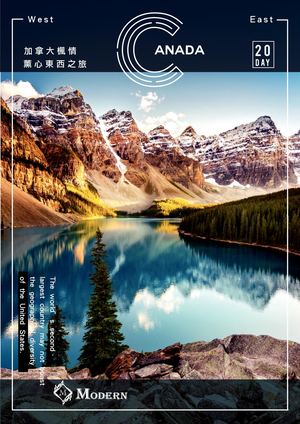 加拿大楓情薰心東西之旅20天