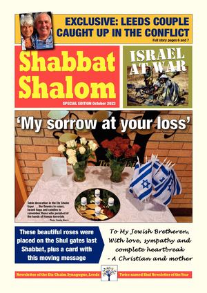 Shabbat Shalom War Omnibus