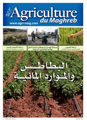 Supplément arabe Agri Mag 126 Mars 2020