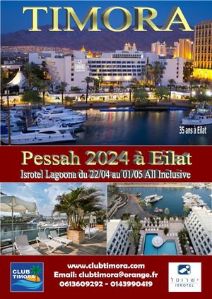 CLUB TIMORA 2024- PESSAH A ISROTEL LAGOONA EILAT- ALL INCLUSIVE