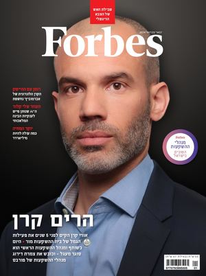 FORBES JANUARY-FEBRUARY 2024