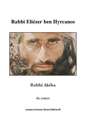 Rabbi Eliézer Rabbi Akiba