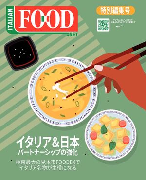 IFNET - MAGAZINE - SPECIALE - JAPAN 2024 Japanese