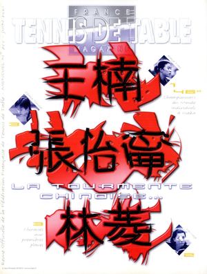 2001 06 N°755 FFTT REVUE