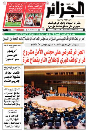 Pdf Site Du 19 02 2024 Ok