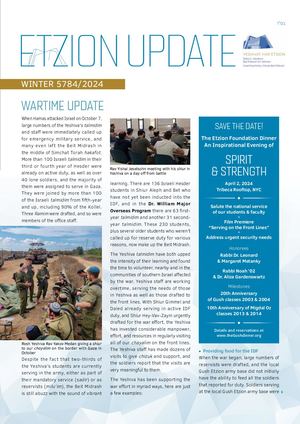 Update Winter 5784/2024