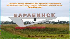 ЗДЕСЬ САМЫЙ БЛИЗКИЙ СЕРДЦУ УГОЛОК