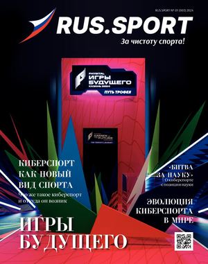 RUS.SPORT