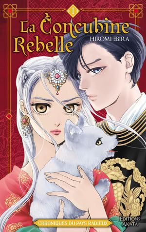 La Concubine rebelle