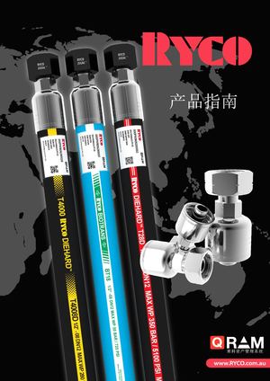 2019 Product Guide – Chinese