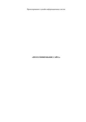 Электронная книга