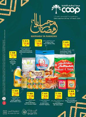 MARHABA RAMADAN 29 Feb - 10th March COOP