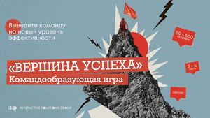 Вершина Успеха