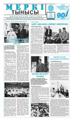 Қара адам порнографияны енгізді Қара адам порнографияны енгізді