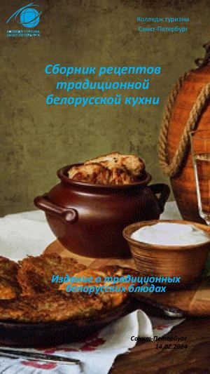 Презентация 27 слайдов Яковлев