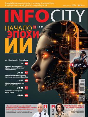 Infocity 032024