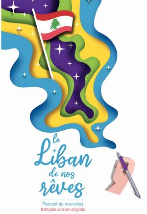 Concours Liban De Nos Rêves 2023 - Arabe